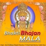Bhakti Bhajan Mala - Aarti Mukherji Song Download